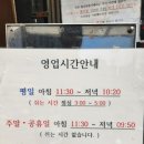 댓잎갈비 이미지