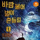 부천 대게나라 이미지