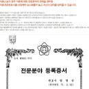 염영선법률사무소