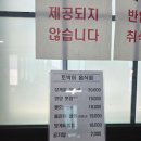 음식점 | 소매물도 물회 맛집 "토박이음식점" 후기