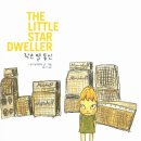 통신나라 이미지