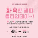 와이디의원 이미지