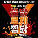 초원분식 이미지