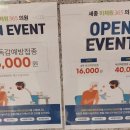 세종미체원365의원 네이버블로그
