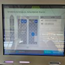 세븐일레븐 부산남산대박점 | 🇯🇵 삿포로 여행 1일차) 삿포로 시내로 : 에어부산 BX188 / 비아 인 프라임 삿포리 오오도리 / 스프카레...