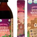 천연면역건강식품