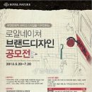 네이처디자인