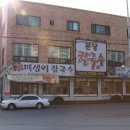 미원칼국수 - 853 | 미원칼국수