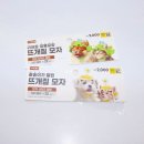 작은꽃송이 | 다이소_반려동물용 펫 뜨개질 모자 공룡 & 꽃송이｜후기/레나베어 S 착용