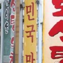 대기농장 네이버블로그