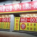 누리토목설계사무소 이미지