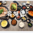 밥집 이미지