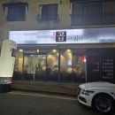 곱이곱다영주점 이미지