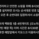 신세계대전플리츠플리즈