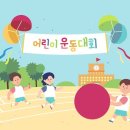 동상면민운동장 | [문화특집]제14회 전국장애인문학공모전 수상작(금상)_‘불가능(不可能)’_ 권오용