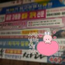 인동43길-3 이미지