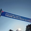 (주)훈정보통신 | [3월 1주 차] 블러드문 개기월식/데이트/정보통신기획평가원필기시험