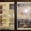 노랑통닭 서면점 이미지