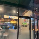 레트로슈 이미지