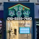 피오레공인중개사사무소 이미지