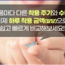 다비치안경 대치점 이미지