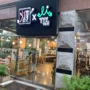 엘리오잡화점