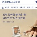 가치모아몰