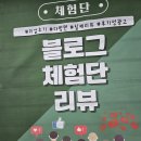 천안마케팅 체계적인 홍보를 척척!