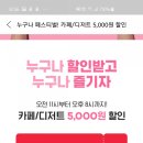 요기디저트 이미지