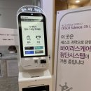 인천 어린이치과 구월키즈웰치과 영유아구강검진 후기