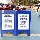 이월드 | 겨울여행지 대구 이월드 눈썰매장 신규 어트랙션 후기 대구놀거리