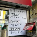당감식육 이미지