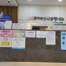 류마부산김승영내과의원 이미지