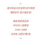 고방 마을회관 이미지