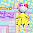 언틸