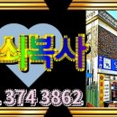 삼미열쇠