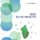 광명기업 이미지