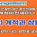 광신6차 이미지