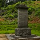 성임 묘 및 신도비 이미지