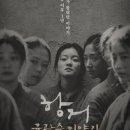 만세닭강정 이미지