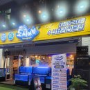 낚시꾼한상 | 마곡-마곡에서 회 한상 도시세트 후기;낚시꾼 김춘복의 도시어부