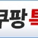삼척삼익피아노 이미지