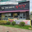 배방 다이소 앞 이미지