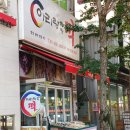 모시아리랑떡집 | 양산 모임떡 맛집 [아리랑웰빙떡]