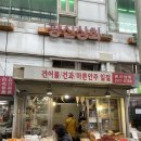 광신상회 이미지