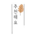 (주) 더 파스칼 이미지