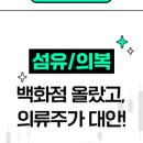 (주)신한무역