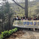 의료법인 은경의료재단 인창요양병원