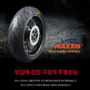 서울시 전기스쿠터 보조금 추가접수가 가능하다고해요! 저번달에 신청하려다 못하고 이번에 신청...