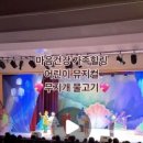 아동뮤지컬 무지개물고기 이미지